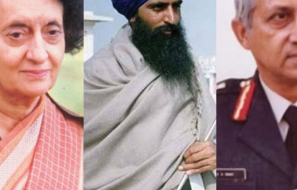 BJP ने ऑपरेशन ब्लूस्टार में मरे लोगों को शहीद बताया:सेना के टैंकों और क्षतिग्रस्त अकाल तख्त की फोटो