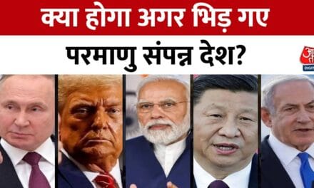 दुनिया में महायुद्ध का खतरा? रूस की ट्रंप को चेतावनी, देखें रिपोर्ट