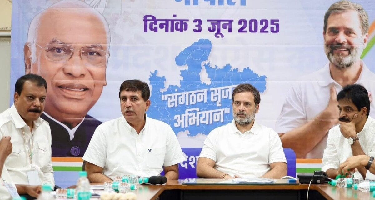 'गुटबाजी खत्म करो, कोई बदलाव चाहिए तो बताओ', MP के कांग्रेस नेताओं को राहुल की दो टूक