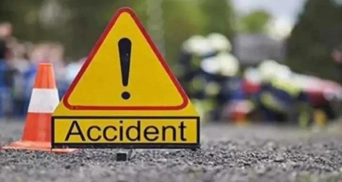 शादी से बारातियों को वापस ला रही वैन ट्रैक्टर से भिड़ी, एक की मौत, 9 लोग घायल