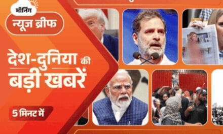 मॉर्निंग न्यूज ब्रीफ:बेंगलुरु पहली बार IPL जीता; राहुल बोले