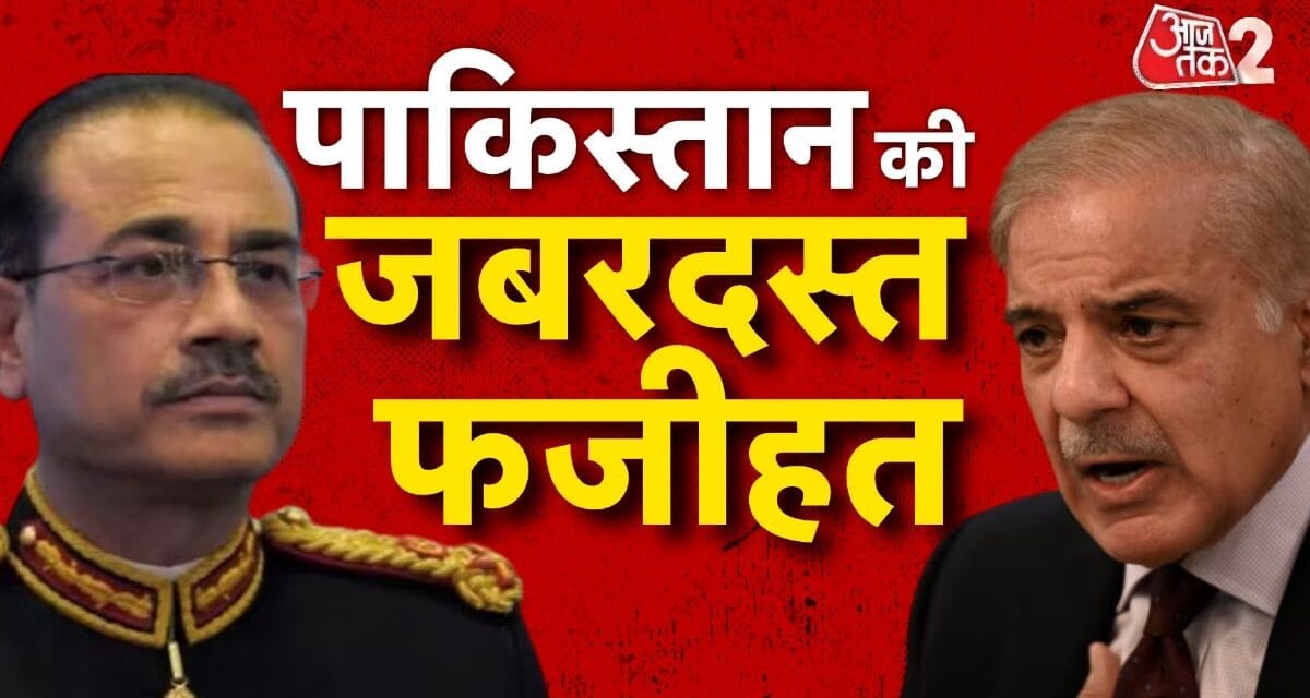पाकिस्तान की ब्रह्मपुत्र को लेकर धमकी, भारत ने बता दी सच्चाई