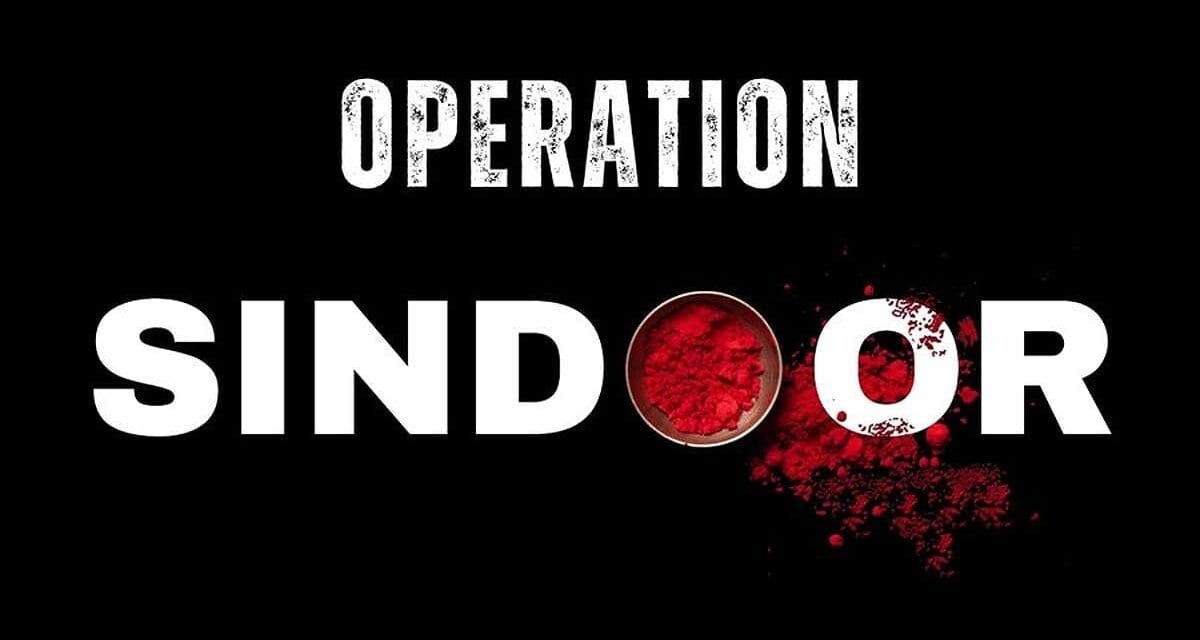 PAK की कयामत की वो रात… ऑपरेशन सिंदूर का एक महीना पूरा, अब भी दर्द से छटपटा रहा दुश्मन!