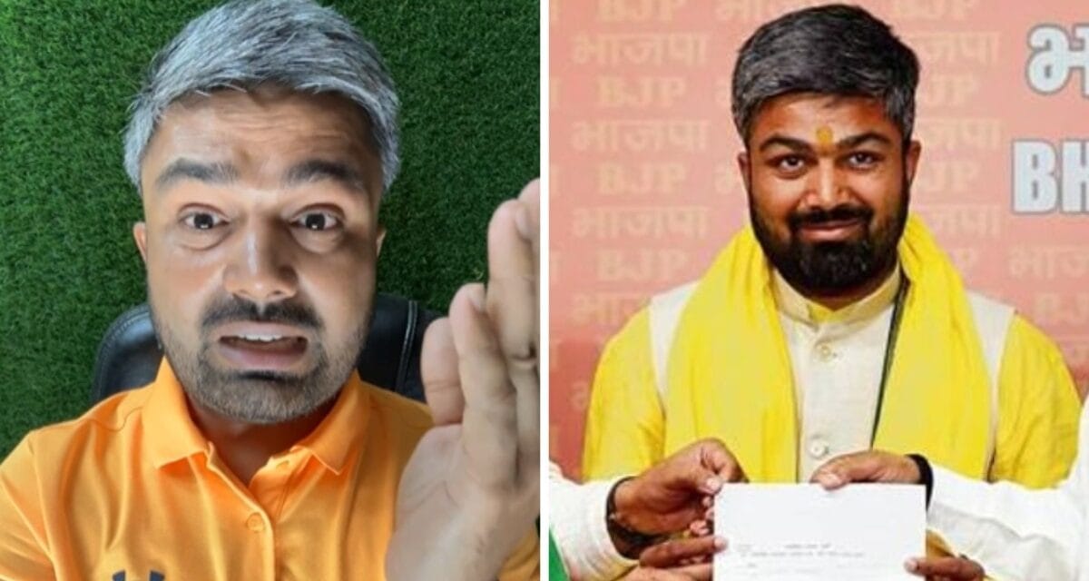 'खुद को नहीं बचा पाया तो लोगों की…', यूट्यूबर मनीष कश्यप ने BJP से दिया इस्तीफा
