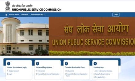 जारी होने वाला है UPSC सिविल सेवा प्रीलिम्स रिजल्ट, ये है अपडेट