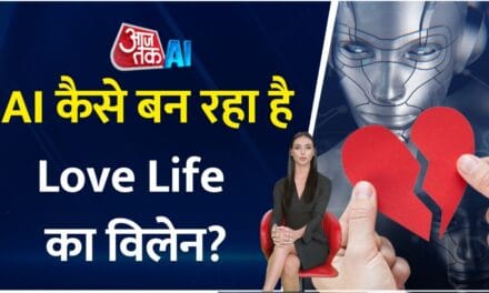 लव लाइफ में किस तरह विलेन बनता जा रहा AI? जानें यहां
