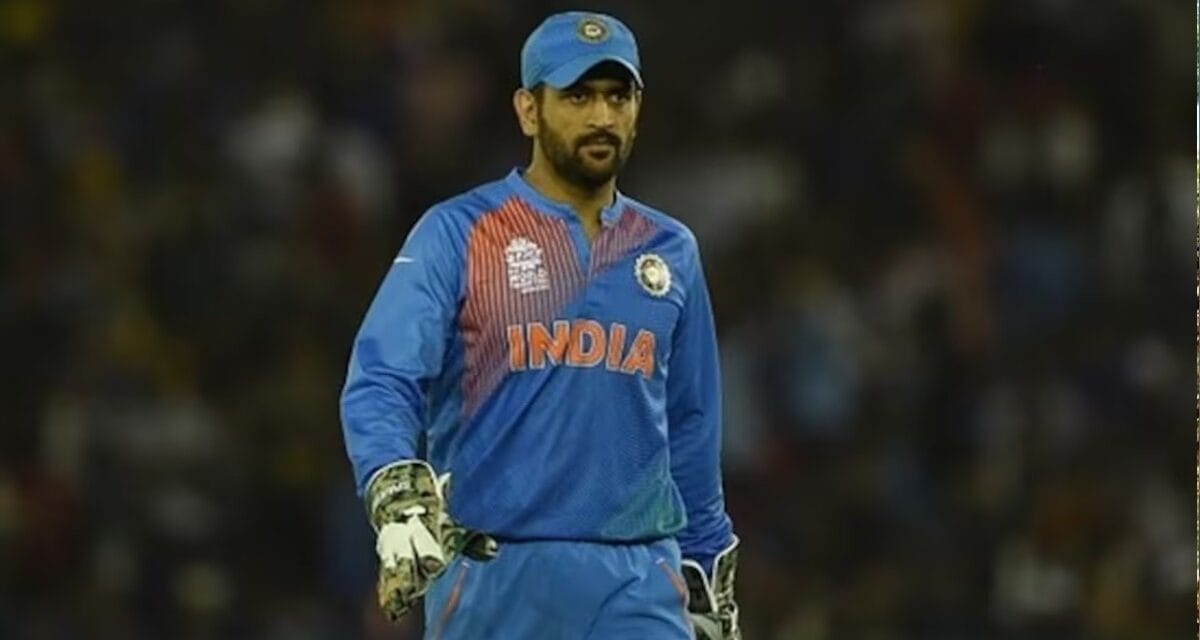 ICC हॉल ऑफ फेम में शामिल हुए धोनी, बने 11वें भारतीय खिलाड़ी