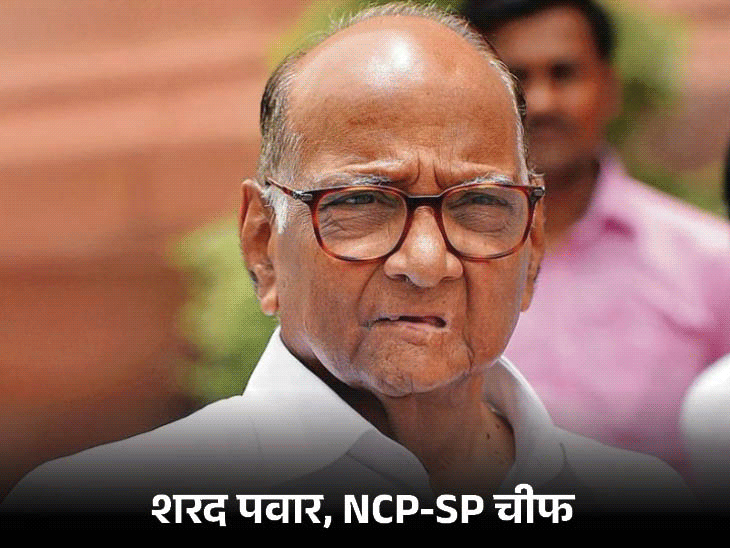 शरद बोले