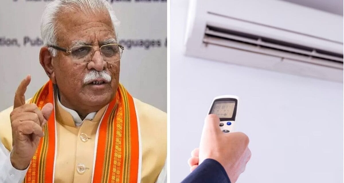 20 डिग्री से कम और 28 डिग्री से ज्यादा नहीं होगा AC का तापमान… सरकार ला रही नया नियम