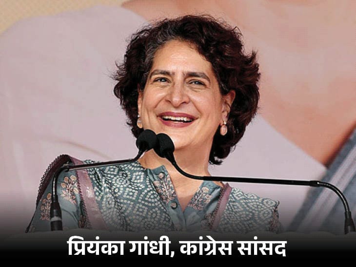 केरल हाईकोर्ट का प्रियंका गांधी को नोटिस:वायनाड जीत को चुनौती देने वाली याचिका पर जवाब मांगा; भाज