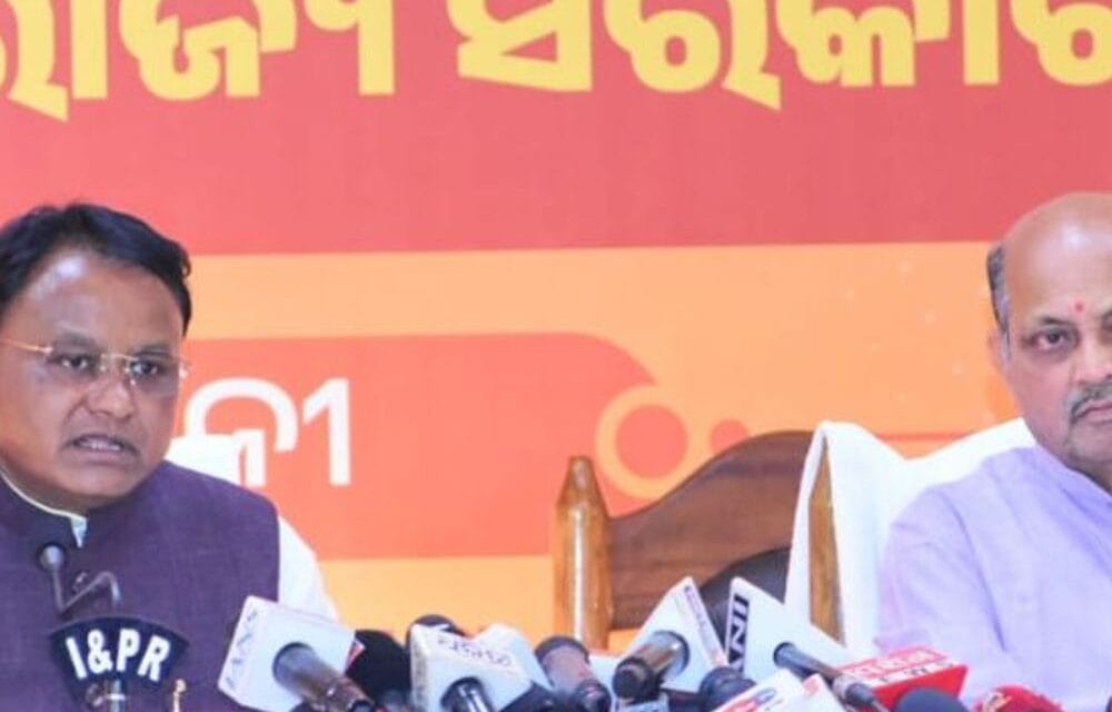 विकसित ओडिशा 2036 के लिए ऐतिहासिक घोषणाएं:36.01 लाख किसानों को ₹19 हजार करोड़ से ज्यादा लोन, कामधेनु योजन