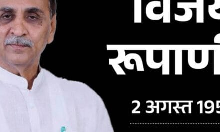 अहमदाबाद प्लेन क्रैश में विजय रूपाणी का निधन:म्‍यांमार में जन्‍मे, इमरजेंसी के दौरान जेल गए; 2 बार