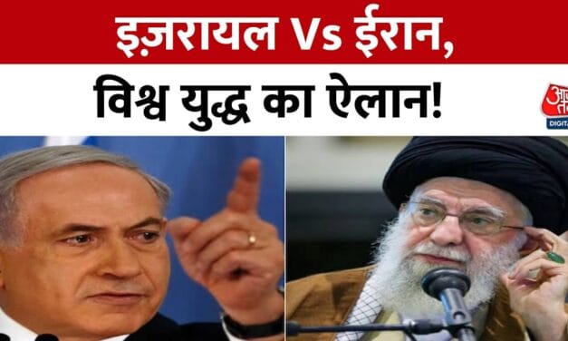 ईरान-इजरायल की सीधी जंग, धमाकों से दहला तेहरान, क्या दुनिया बड़े युद्ध की ओर?