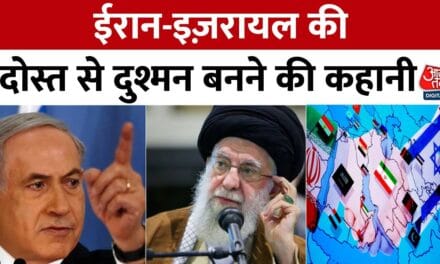 इजरायल-ईरान की दोस्ती से दुश्मनी, अब 2025 में खुली जंग! क्या दुनिया महाविनाश के मुहाने पर?