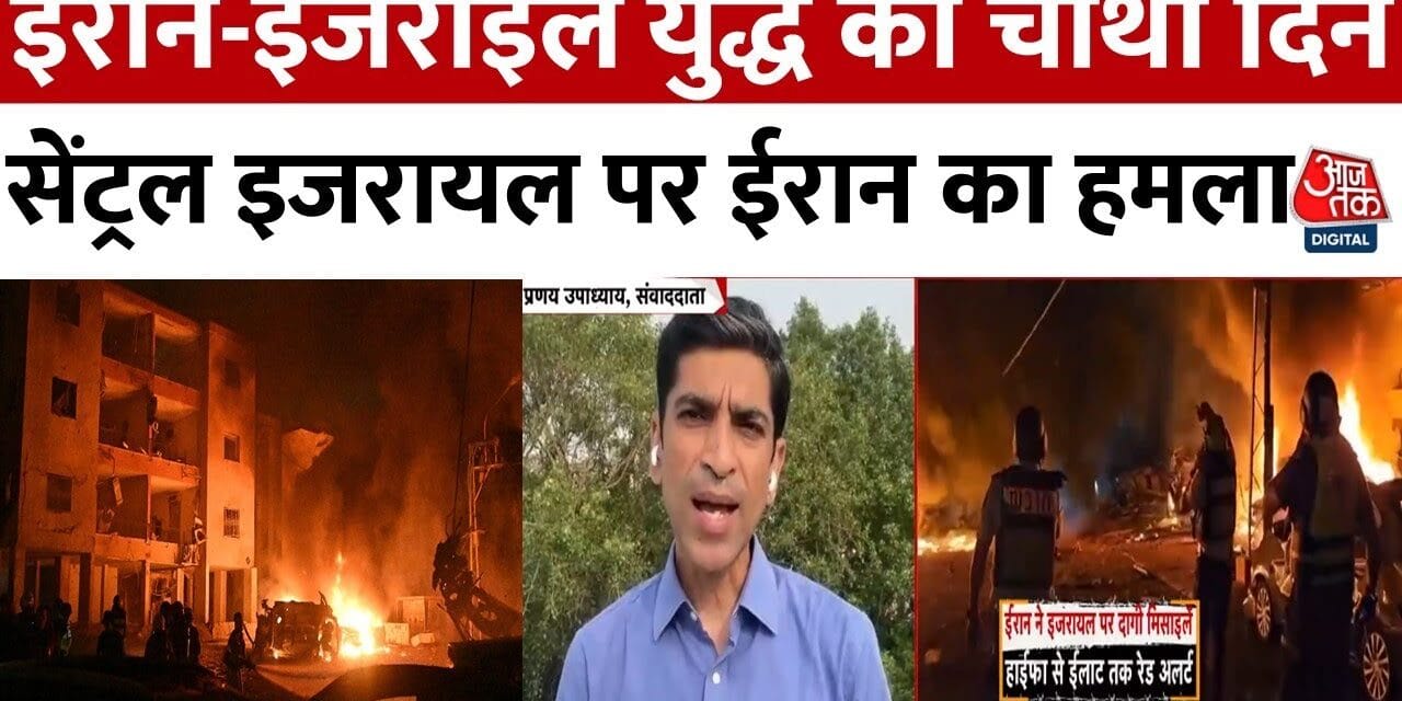 इजराइल का ईरान पर फिर हमला, मशहद एयरपोर्ट पर किया अटैक; देखें