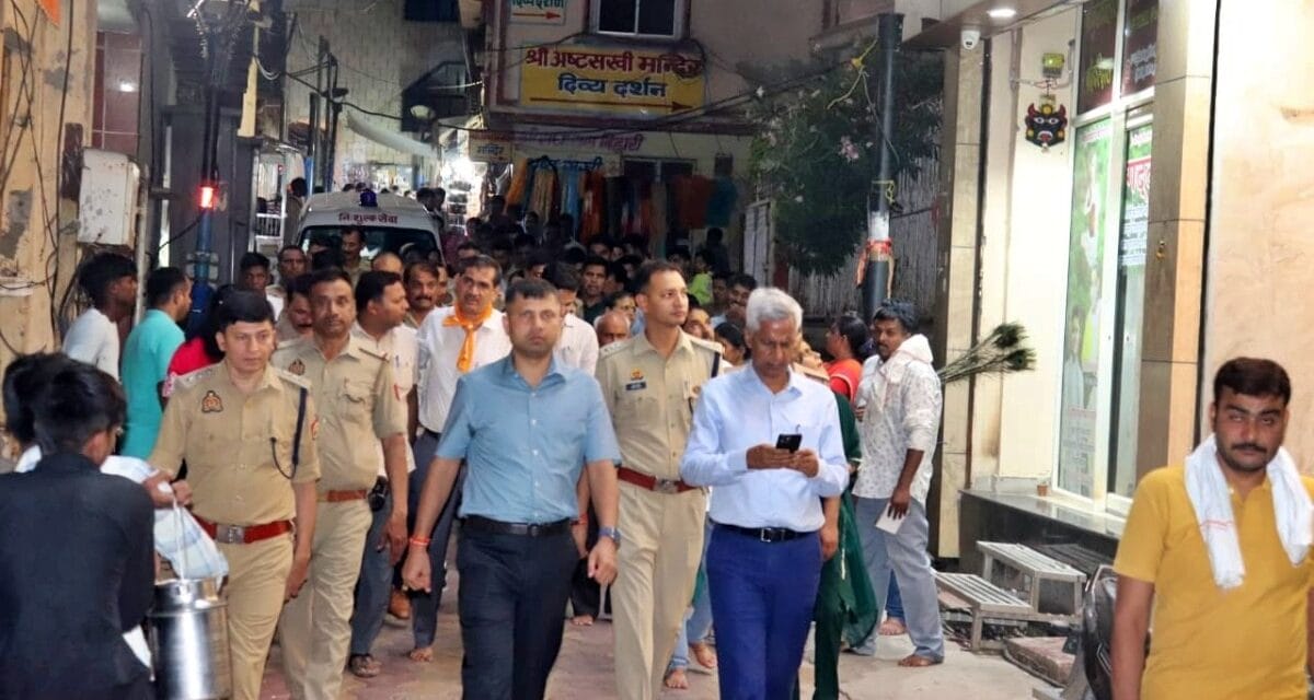 बांके बिहारी मंदिर कॉरिडोर के लिए इस परिवार ने दी अपनी जमीन, DM ने कही ये बात