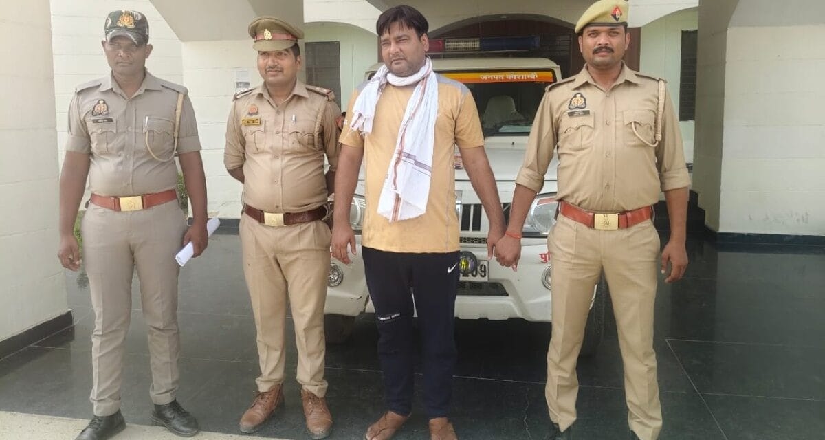 कौशांबी पेपर लीक कांड में बड़ी कार्रवाई, एक लाख का इनामी आयुष पांडे गिरफ्तार