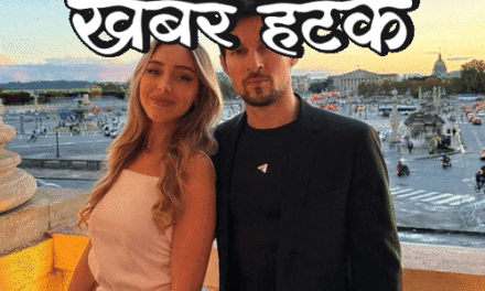 खबर हटके