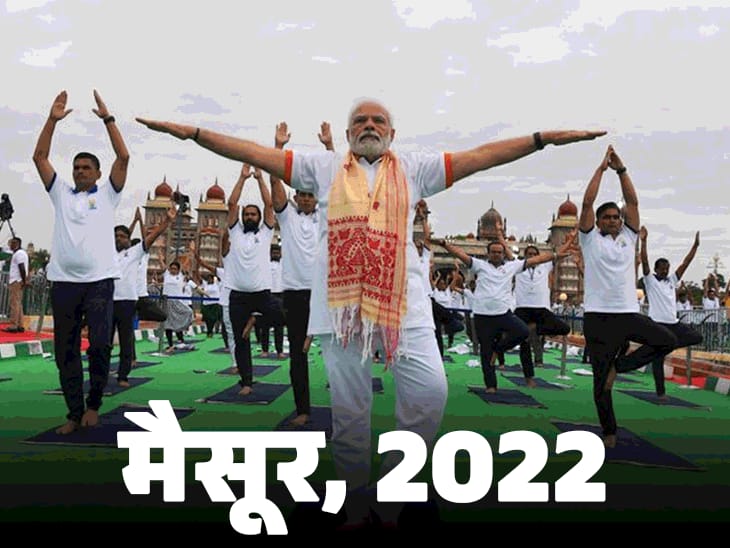 PM मोदी थोड़ी देर में विशाखापट्टनम में योग करेंगे:5 लाख लोग मौजूद रहेंगे; 191 देशों में 1,300 जगहों पर 2,000 से
