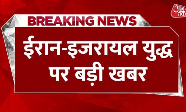 सीजफायर के दावे के बीच ईरान ने बीरशेवा पर दागी मिसाइल, देखें तस्वीरें