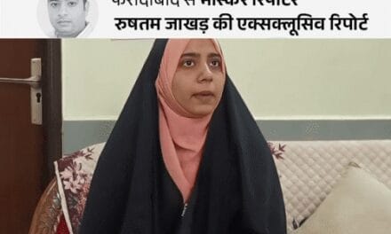 हरियाणा की MBBS स्टूडेंट ने ईरान की आंखों देखी बताई:बोली-हॉस्टल पर बम गिरा, बाहर आए तो चारों तरफ आग थी,