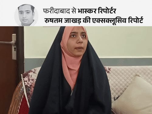 हरियाणा की MBBS स्टूडेंट ने ईरान की आंखों देखी बताई:बोली-हॉस्टल पर बम गिरा, बाहर आए तो चारों तरफ आग थी,