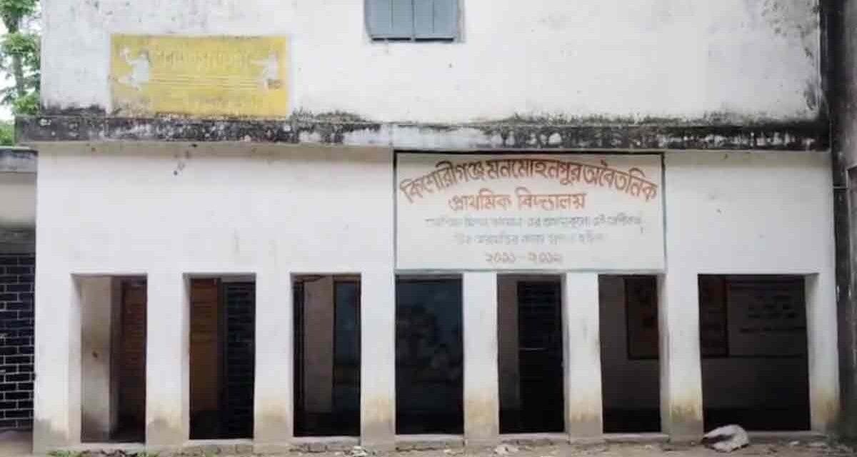20 साल से धर्म के आधार पर स्कूल में बंटी थी रसोई, खाना और बर्तन, अब सभी बच्चे एक साथ खाएंगे मिड-डे मील