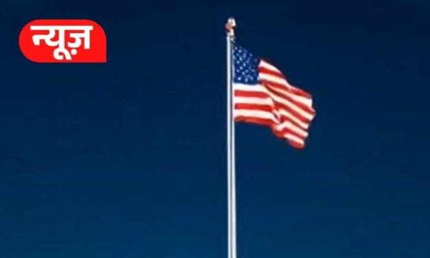 क्या है America का Situation Room?