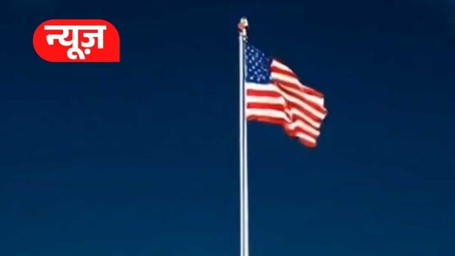क्या है America का Situation Room?