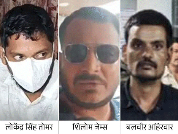 राजा मर्डर
