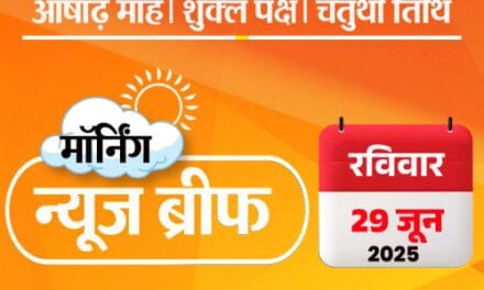 मॉर्निंग न्यूज ब्रीफ:PM ने स्पेस मिशन पर गए एस्ट्रोनॉट शुभांशु से बात की; कोलकाता गैंगरेप पर TMC नेता