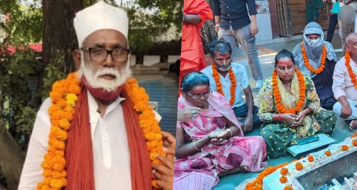 कौन है जमालुद्दीन उर्फ छांगुर बाबा? अवैध धर्मांतरण केस में यूपी ATS कर रही तलाश