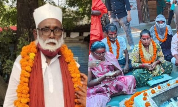 कौन है जमालुद्दीन उर्फ छांगुर बाबा? अवैध धर्मांतरण केस में यूपी ATS कर रही तलाश