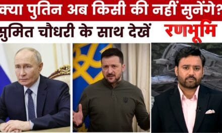 रूस और यूक्रेन में और भीषण हुई जंग, रणभूमि में देखें सबसे बड़े युद्ध का विश्लेषण