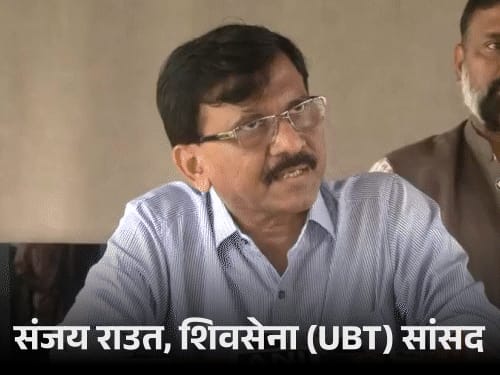 भाषा विवाद; राउत का भाजपा सांसद पर पलटवार:कहा