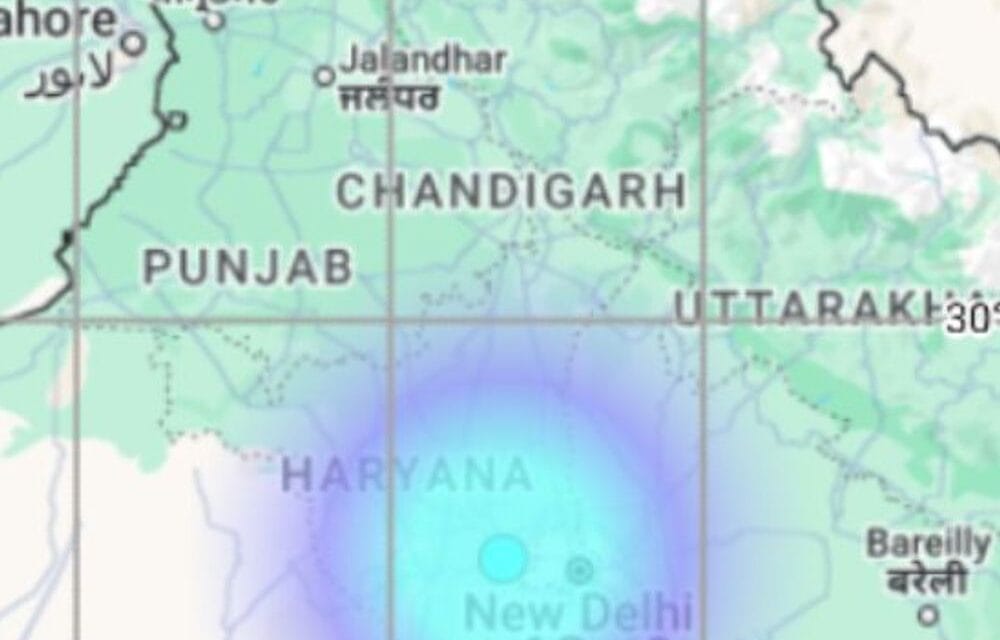 दिल्ली-NCR में फिर से भूकंप, 3.7 तीव्रता:दो दिन में दूसरी बार झटके महसूस हुए, आज भी हरियाणा के झज्जर में