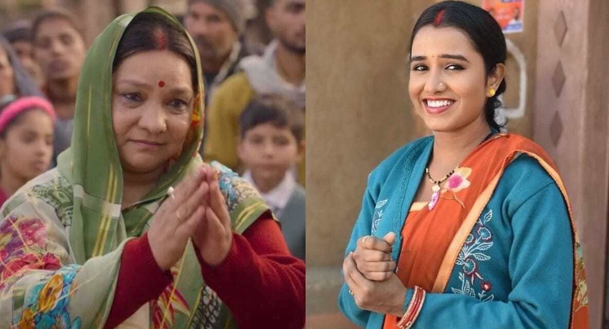 'पंचायत' में प्रेग्नेंट खुशबू से लड़ीं क्रांति देवी, नाराज फैंस ने दी बद्दुआ, एक्ट्रेस बोलीं