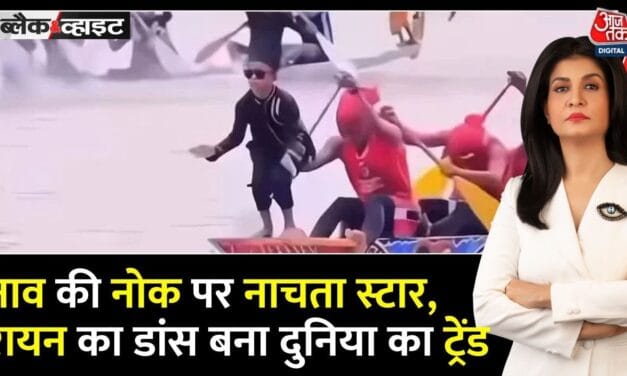 इंडोनेशिया के 11 साल के बच्चे का डांस दुनिया में वायरल, लिब्रिटी भी कर रहे कॉपी