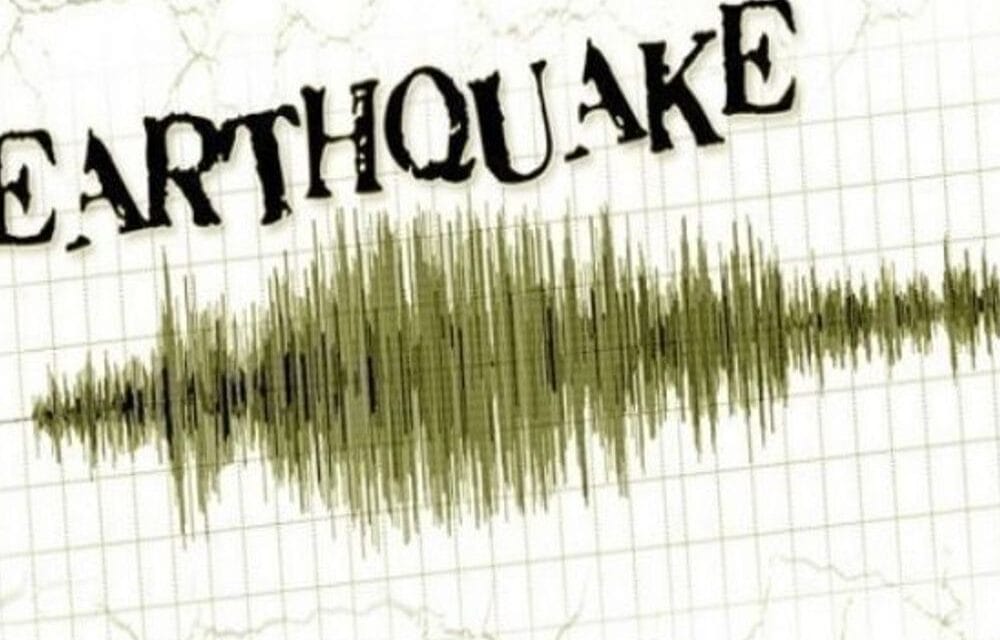 भास्कर अपडेट्स:उत्तराखंड के चमोली में 3.3 तीव्रता का भूकंप, कोई जनहानी नहीं