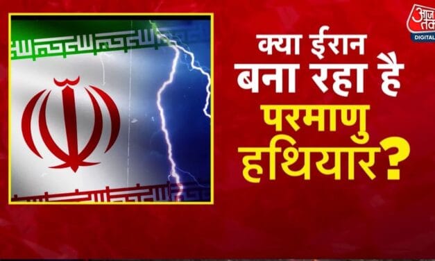 ईरान का परमाणु प्लान: ट्रंप की नई धमकी, क्या फिर होगा हमला?