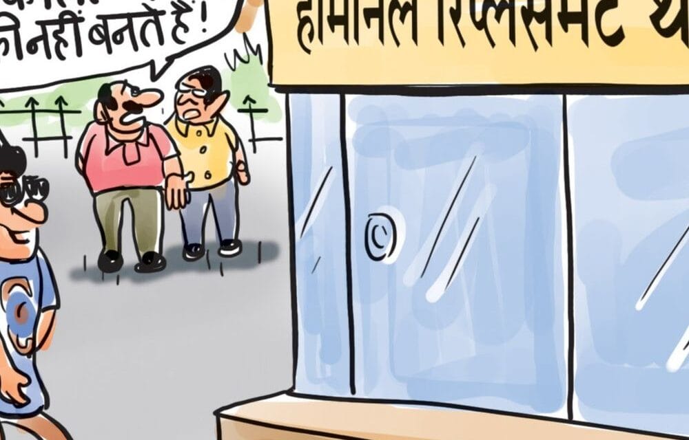 ₹1500 के लिए भैया बने लाडकी बहन:ऑडिट में खुलासा