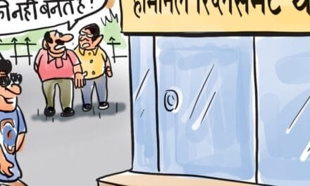 ₹1500 के लिए भैया बने लाडकी बहन:ऑडिट में खुलासा