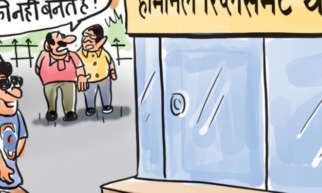 ₹1500 के लिए भैया बने लाडकी बहन:ऑडिट में खुलासा