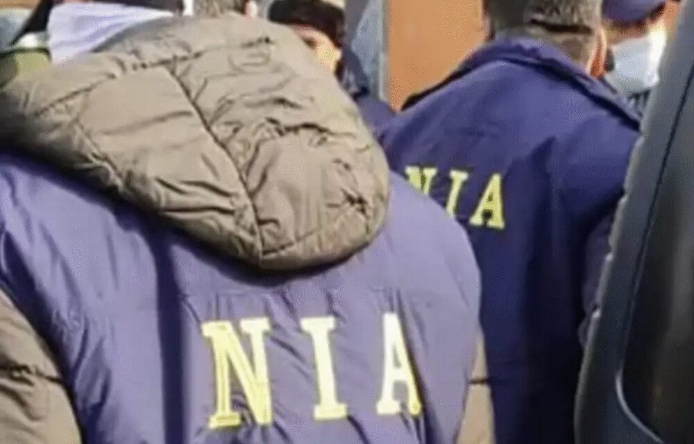 भास्कर अपडेट्स:NIA में 28% पोस्ट खाली; इनमें SP, ASP, DSP जैसे अहम पद भी शामिल