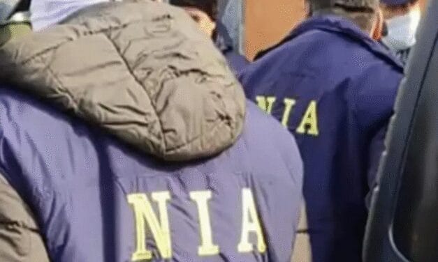 भास्कर अपडेट्स:NIA में 28% पोस्ट खाली; इनमें SP, ASP, DSP जैसे अहम पद भी शामिल