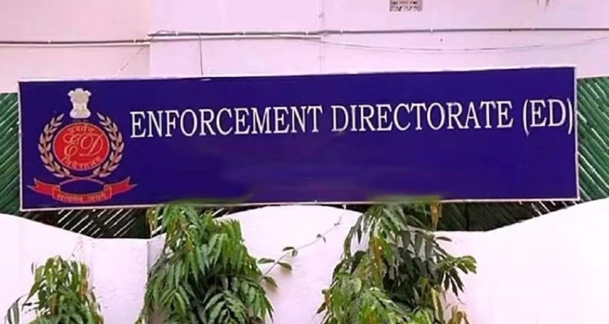 ED ने किया बांका में ₹131 करोड़ के बालू घोटाले का खुलासा, नेताओं की संलिप्तता का शक