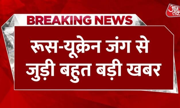 यूक्रेन पर बड़ा ड्रोन अटैक, जेपोरिजिया प्लांट के पास हुआ धमाका