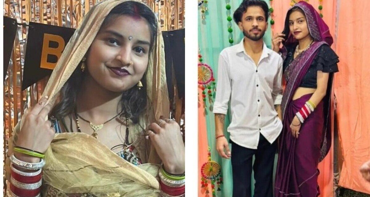 शादी के 4 महीने बाद पत्नी फरार… वीडियो बनाकर युवक ने की आत्महत्या