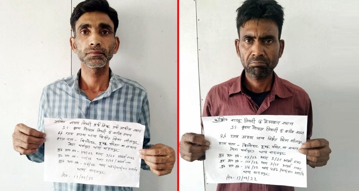 पिता हिंदू, मां मुस्लिम… सीतापुर में जिन सगे भाइयों का हुआ एनकाउंटर उनके पास मिले दो आधार कार्ड
