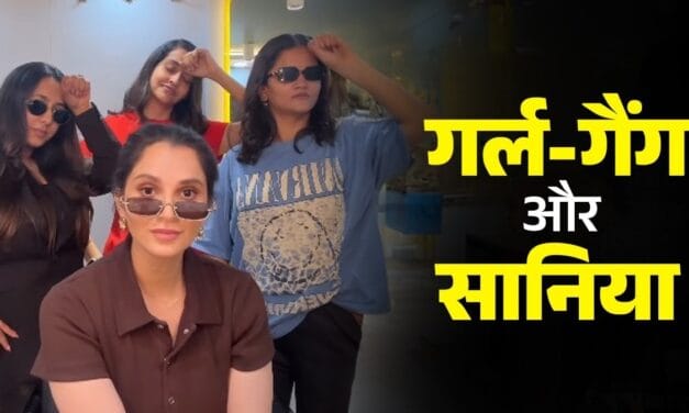 जब ‘ताल’ की लय में सानिया का अंदाज घुल जाए… तो वक्त भी थिरकने लगता है